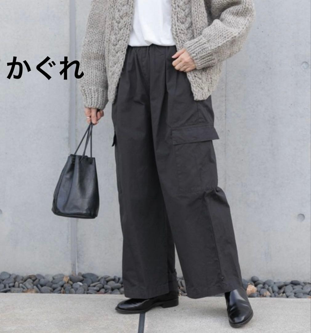 かぐれ ★ ユーティリティーイージーパンツ ワイドパンツ