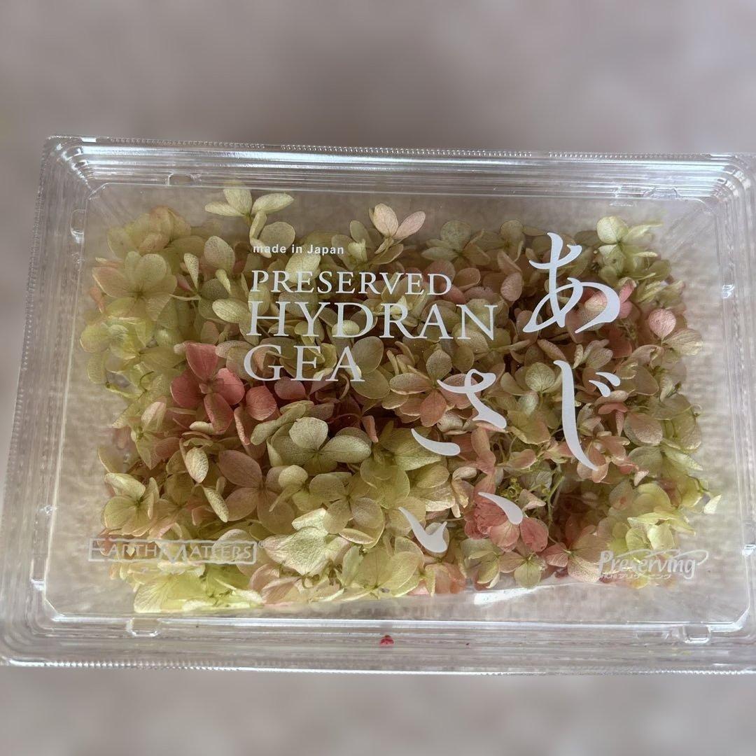 プリザーブドフラワー花材29点セット