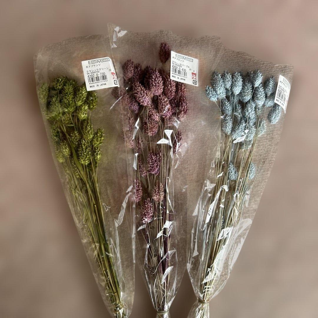 プリザーブドフラワー花材29点セット