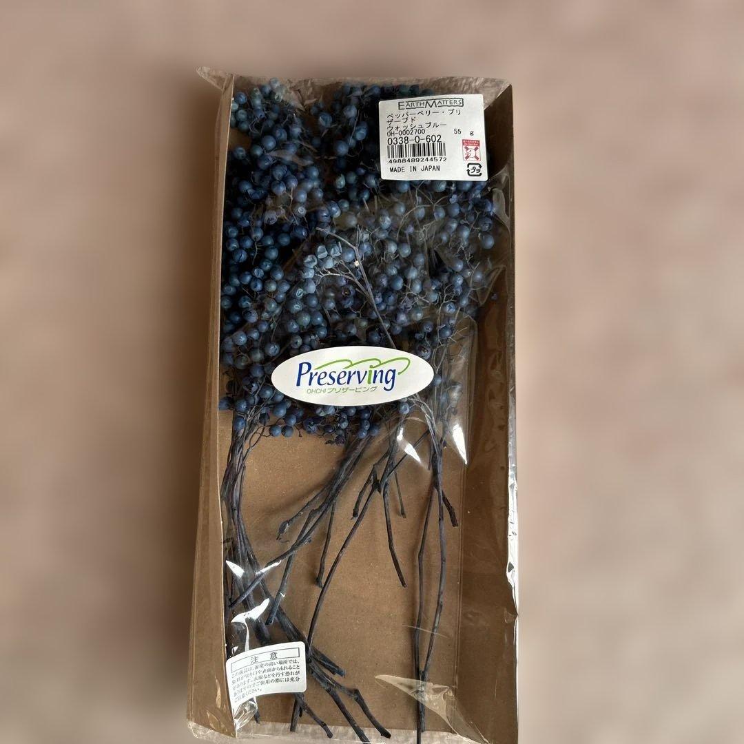 プリザーブドフラワー花材29点セット