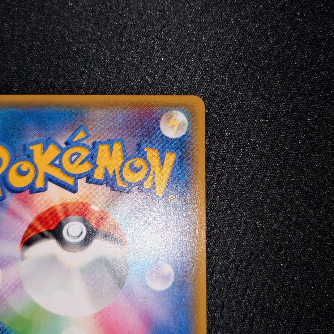 サナ 【XY】 185/171 SR