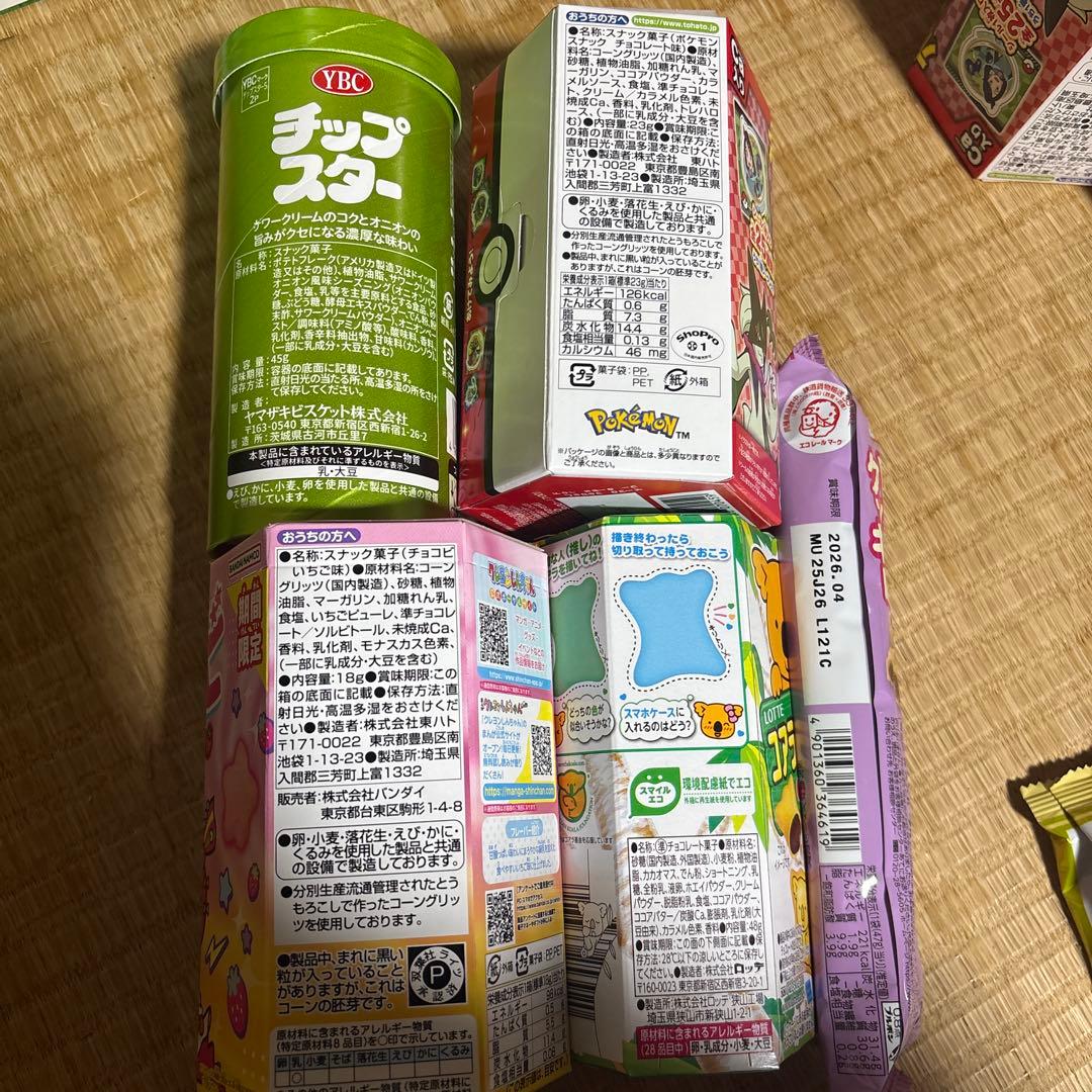 きのこの山 たけのこの里 大量まとめ売り お菓子詰め合わせ 88点