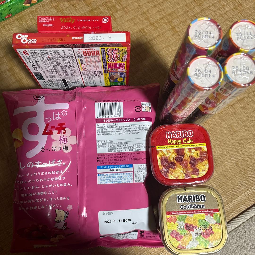 きのこの山 たけのこの里 大量まとめ売り お菓子詰め合わせ 88点