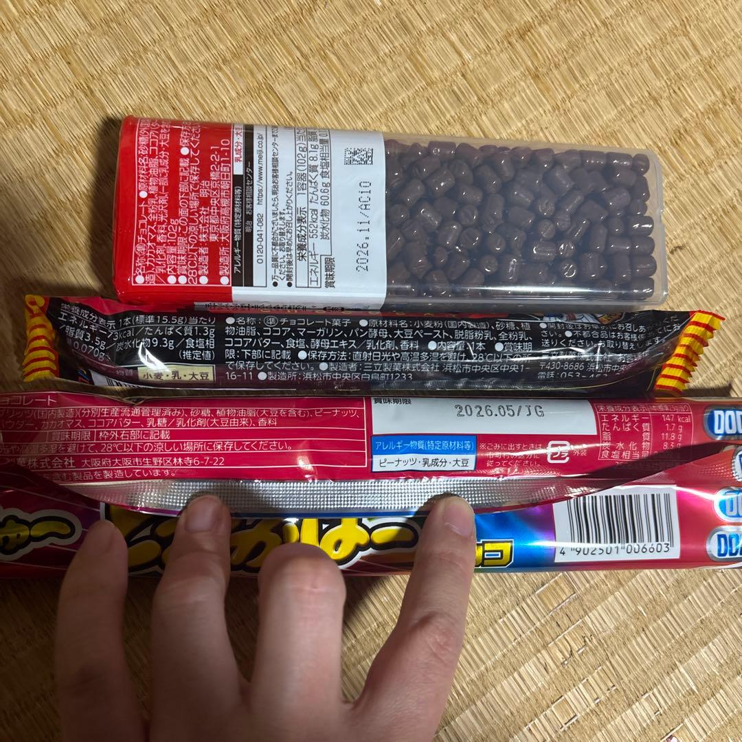 きのこの山 たけのこの里 大量まとめ売り お菓子詰め合わせ 88点