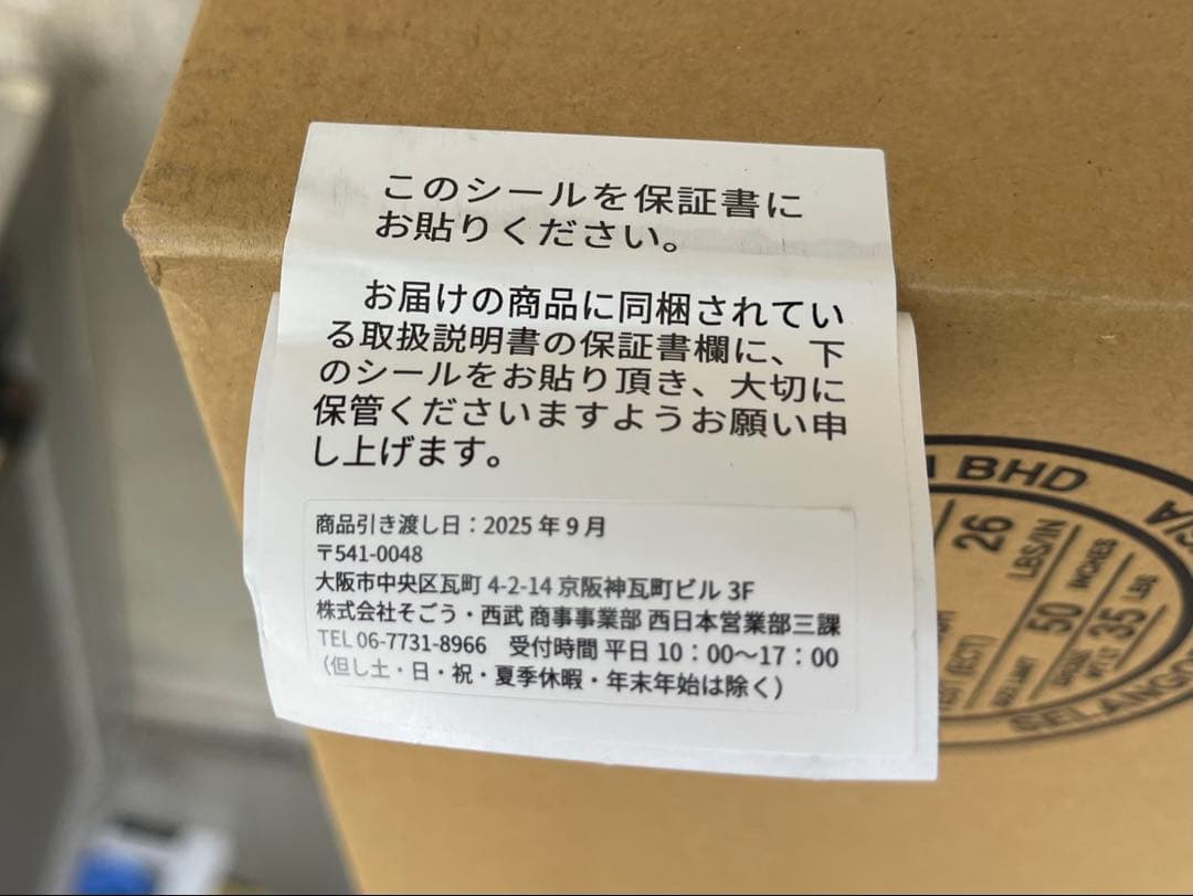 新品◆ダイソン V8 Origin SV25コードレスクリーナー◆保証有