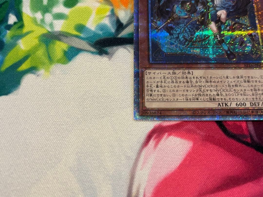 M∀LICE <P>March Hare 25th 2枚