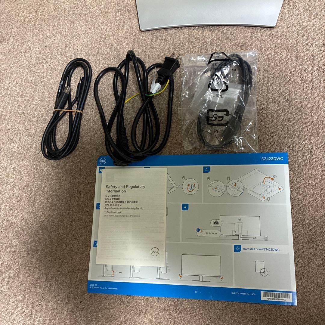 ディスプレイ・モニター本体 DELL S3423DWC