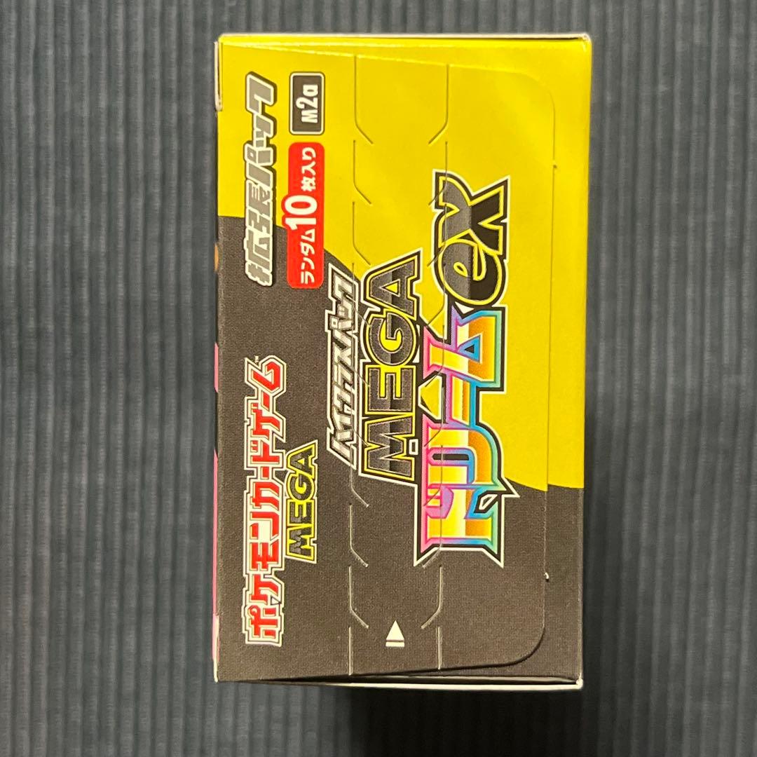 MEGAドリームex BOX シュリンクなし ペリペリ付き