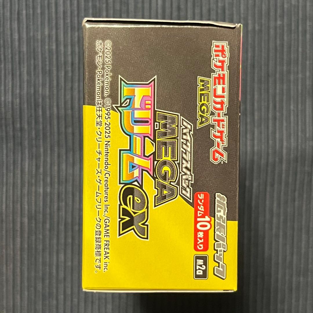 MEGAドリームex BOX シュリンクなし ペリペリ付き