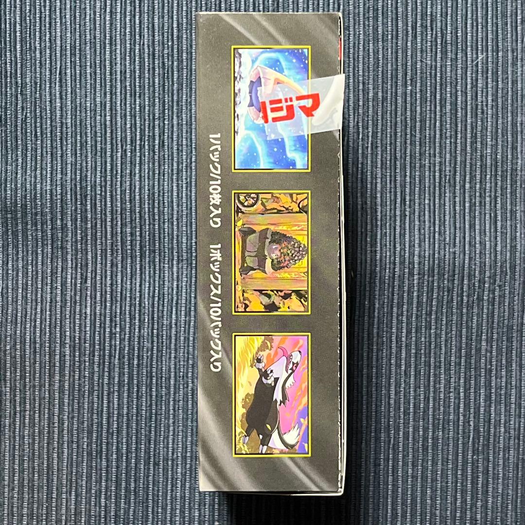 MEGAドリームex BOX シュリンクなし ペリペリ付き