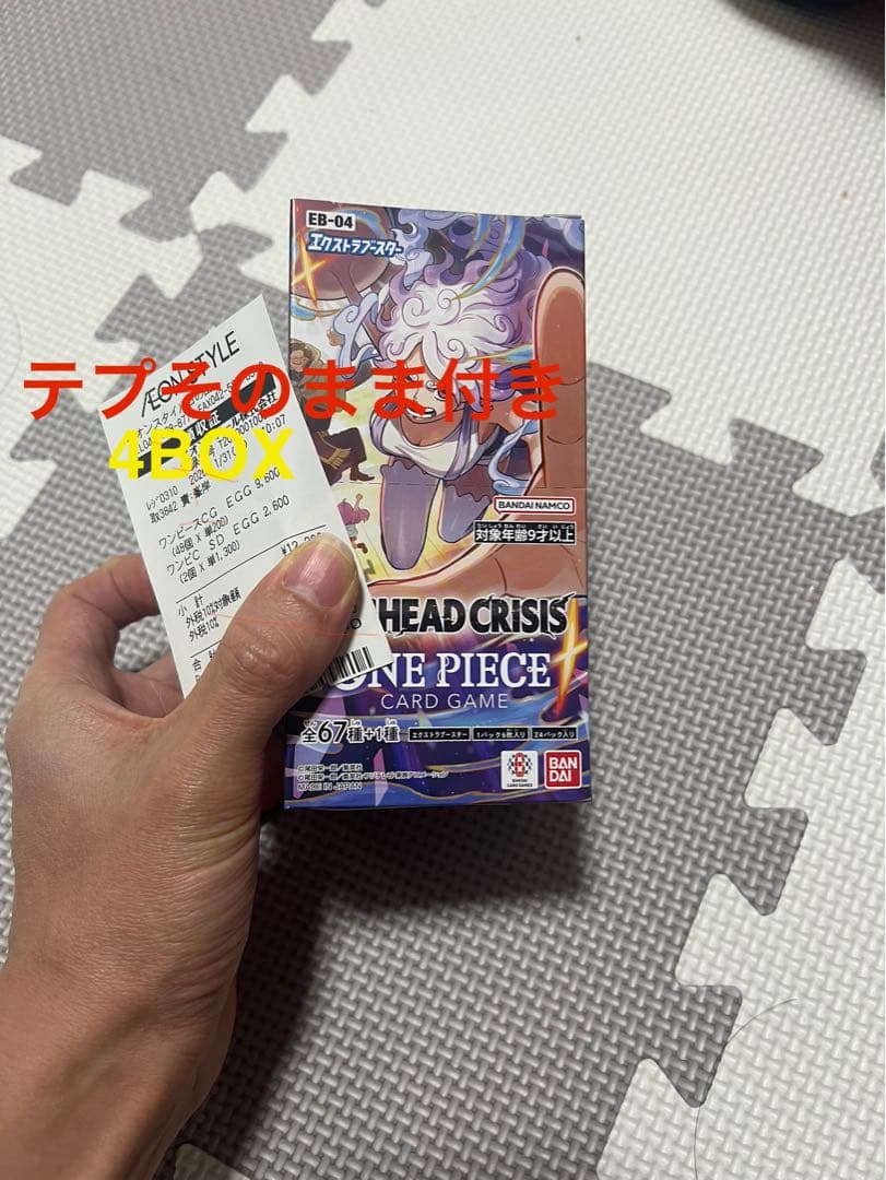 ONEPIECEカードゲーム EGGHEAD CRISI 4BOX【EB04】