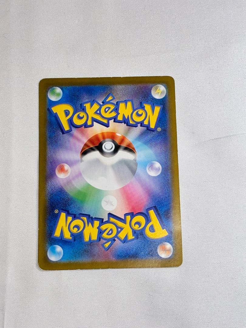 ル*ァ様 【特価・訳あり】ピカチュウex SAR SV8 132/106