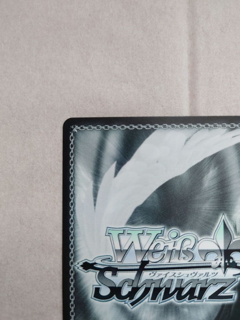 ヴァイスシュヴァルツ　月村手毬sec