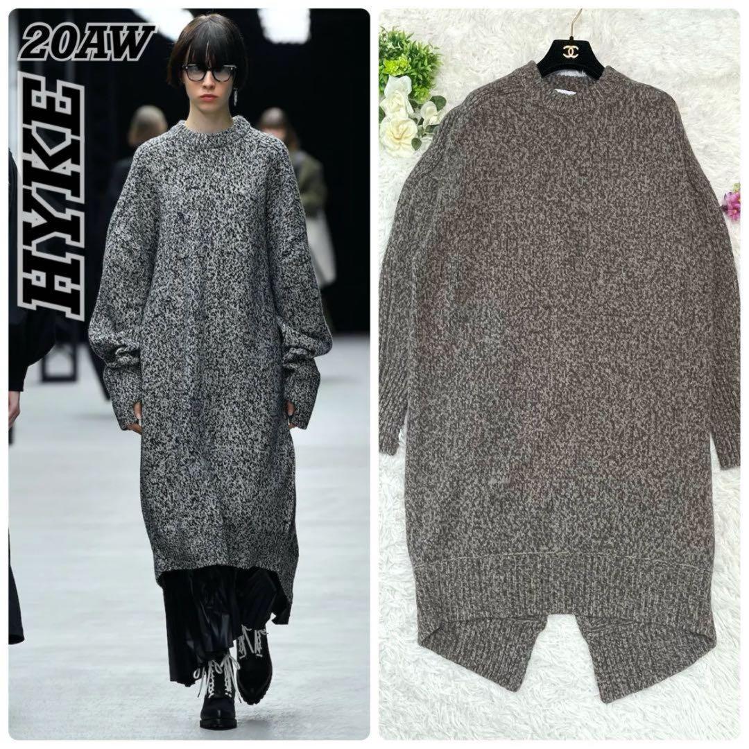 現行✨HYKE✨メランジ 厚手ロングニットワンピース オーバーサイズ