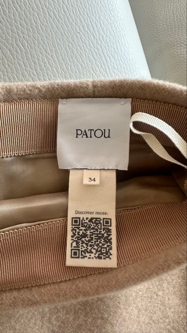PATOU ベージュ フレアスカート ウール混紡