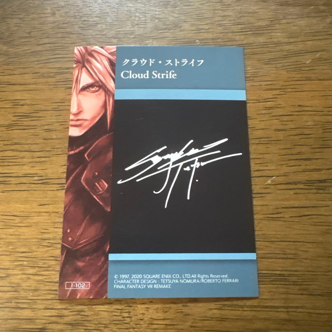 クラウド シークレット ファイナルファンタジーVII FF7