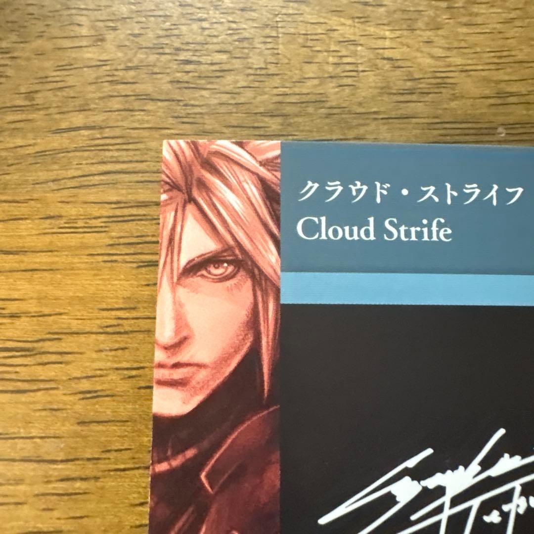 クラウド シークレット ファイナルファンタジーVII FF7