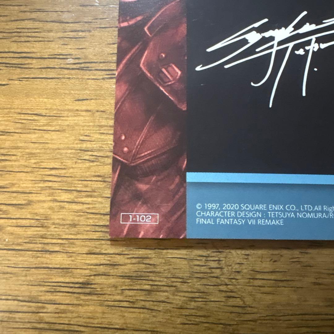 クラウド シークレット ファイナルファンタジーVII FF7