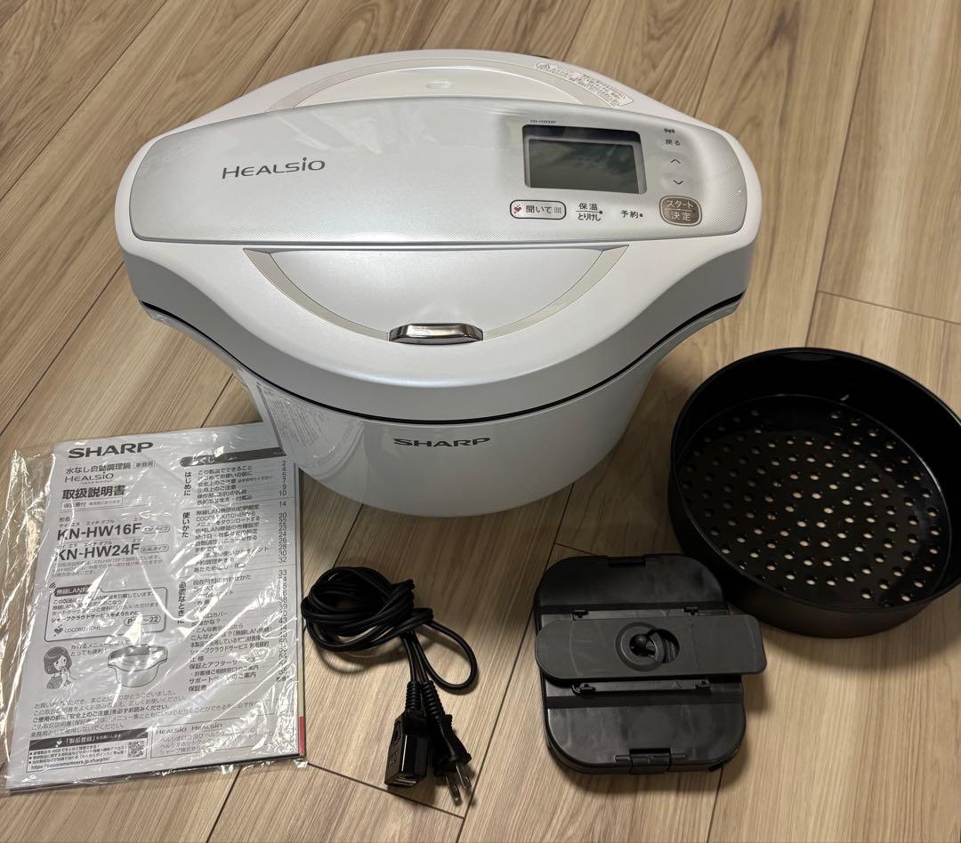 ホットクック 2.4L KN-HW24F-W 白 ホワイト SHARP