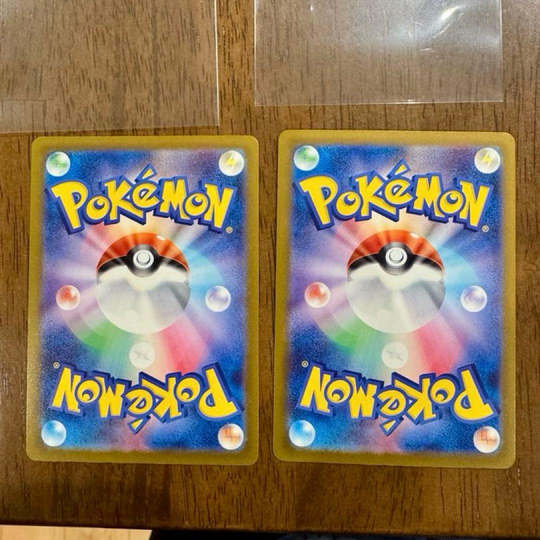 b*2様 千円~ピカチュウexSAR+マリィのオーロンゲex SAR MEGAド