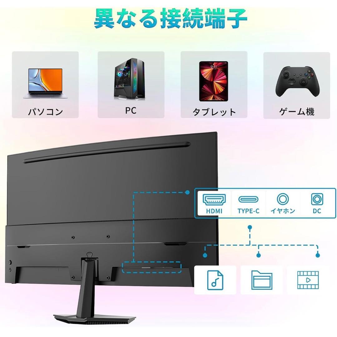 MINIFIRE 27インチ ゲーミングモニター 本体