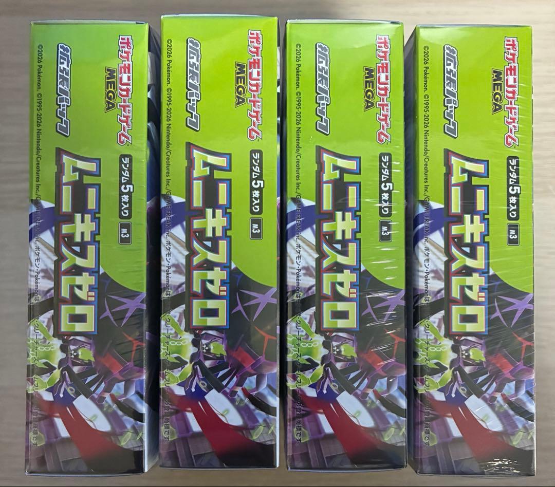 ポケモンカード ムニキスゼロ シュリンク付き 4box