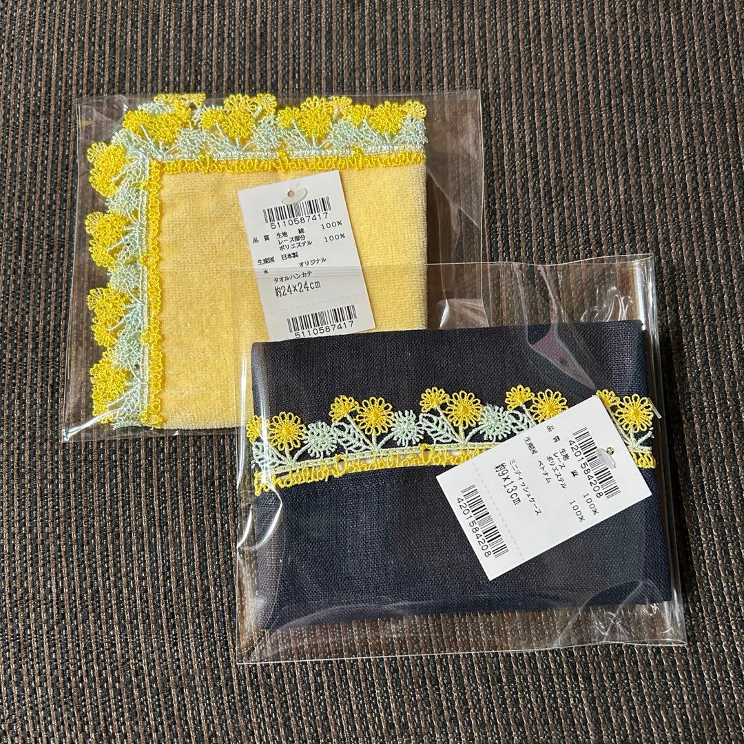 新品レア 近沢レース ミニタオルハンカチ たんぽぽセット