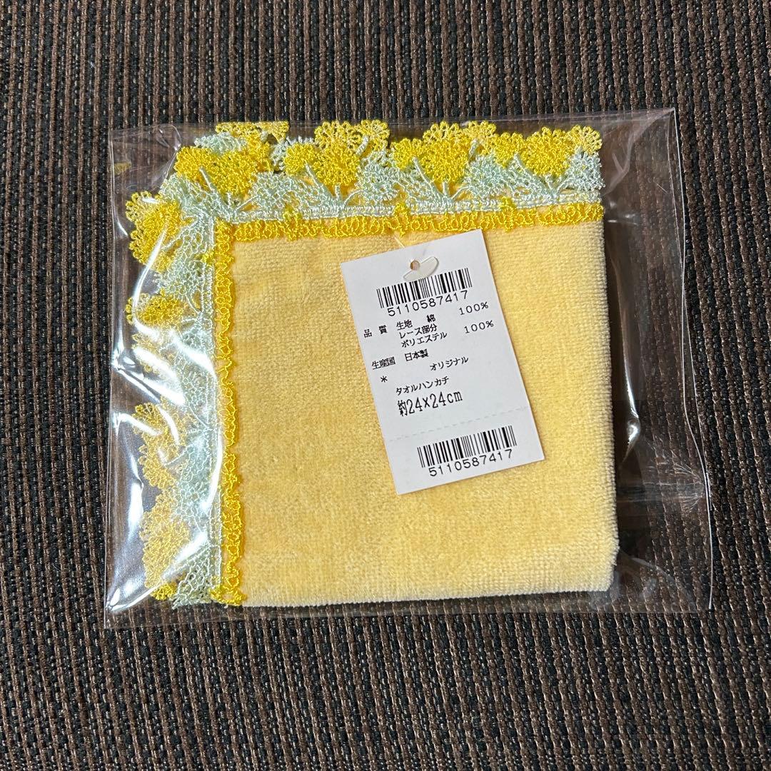 新品レア 近沢レース ミニタオルハンカチ たんぽぽセット