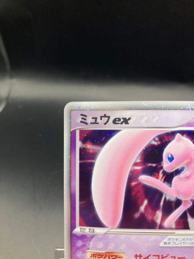 ミュウ プロモ ギフトボックス