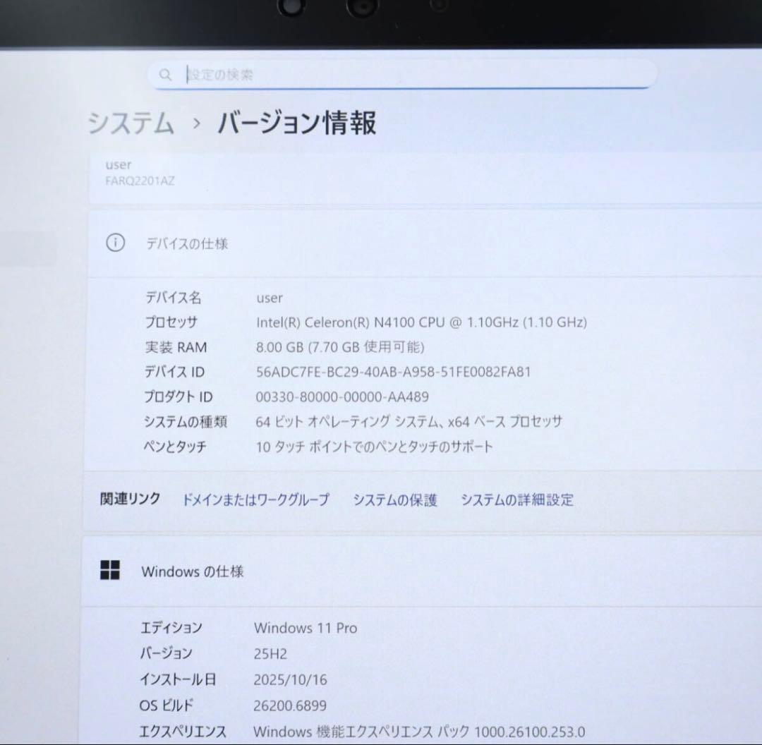 ★タブレット美品 SSD128GB メモリ8G★TypeC ノートパソコン141