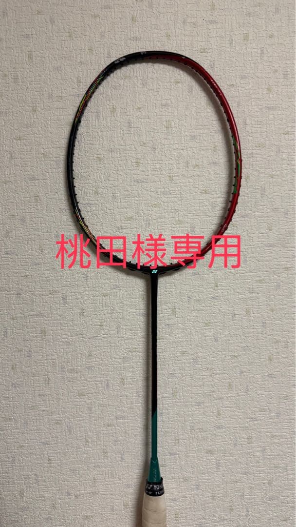 「桃田」アストロクス88D 3UG5