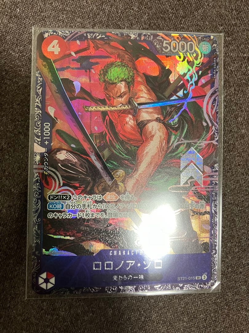 フラッグシップ ゾロ 未開封 ST21-015 ローダーはつきません！