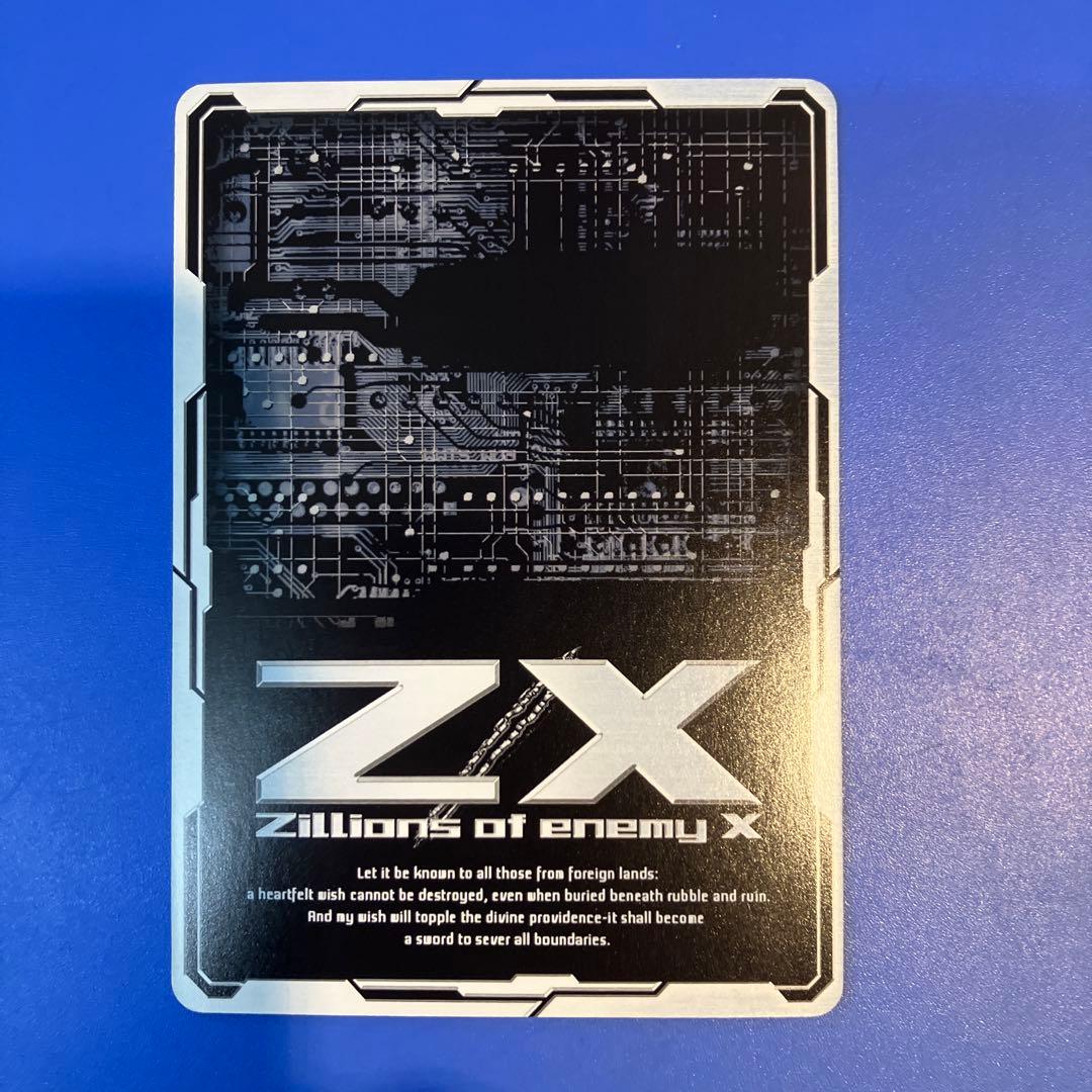 Z/X ゼクス IG08 IGR 獅子島七尾