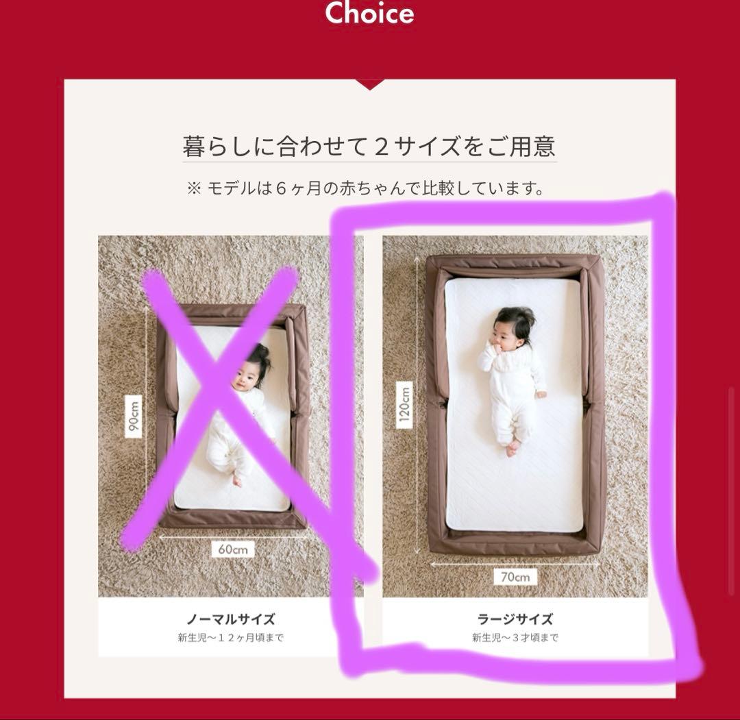 farska compact bed ファルスカ　コンパクトベッド