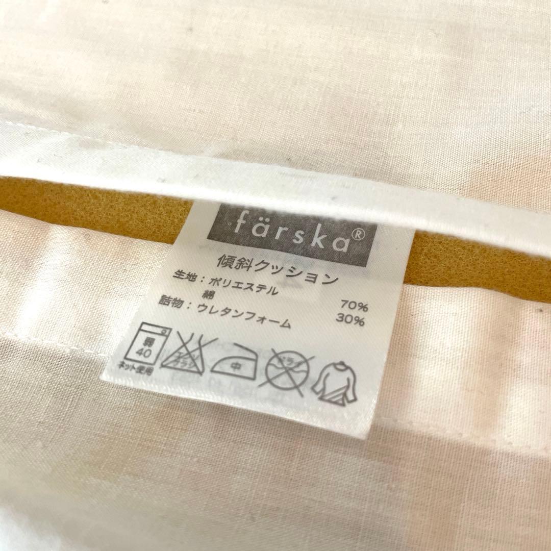 farska compact bed ファルスカ　コンパクトベッド