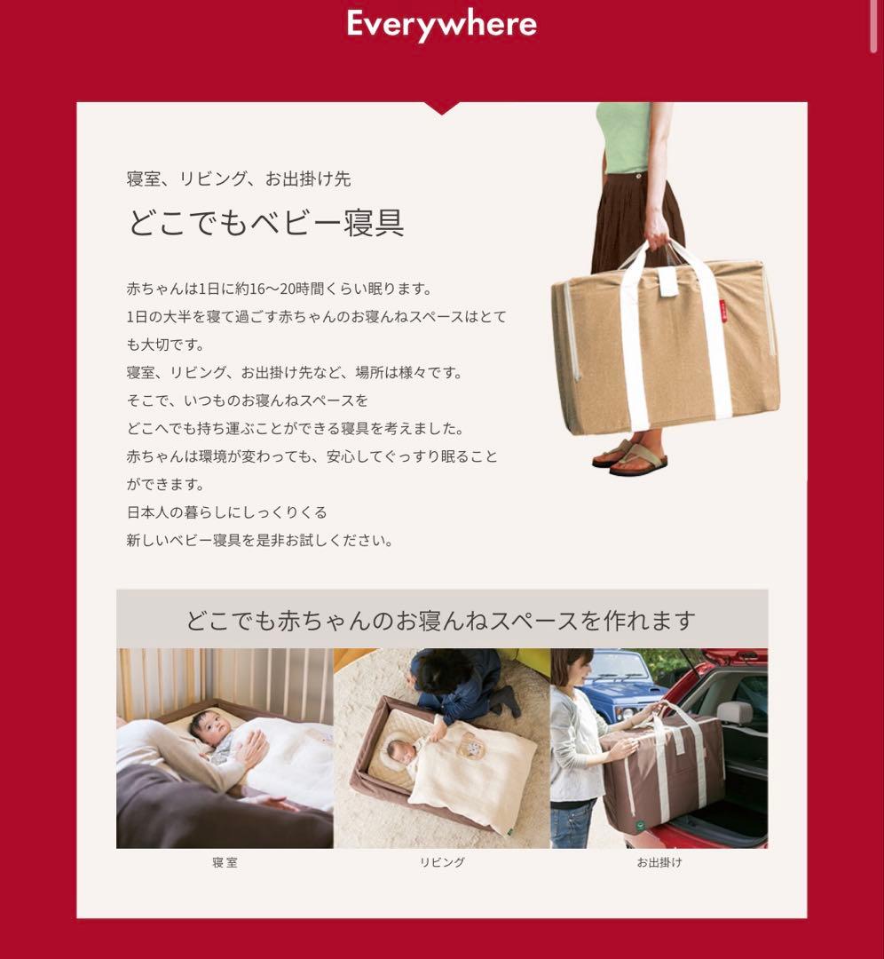 farska compact bed ファルスカ　コンパクトベッド