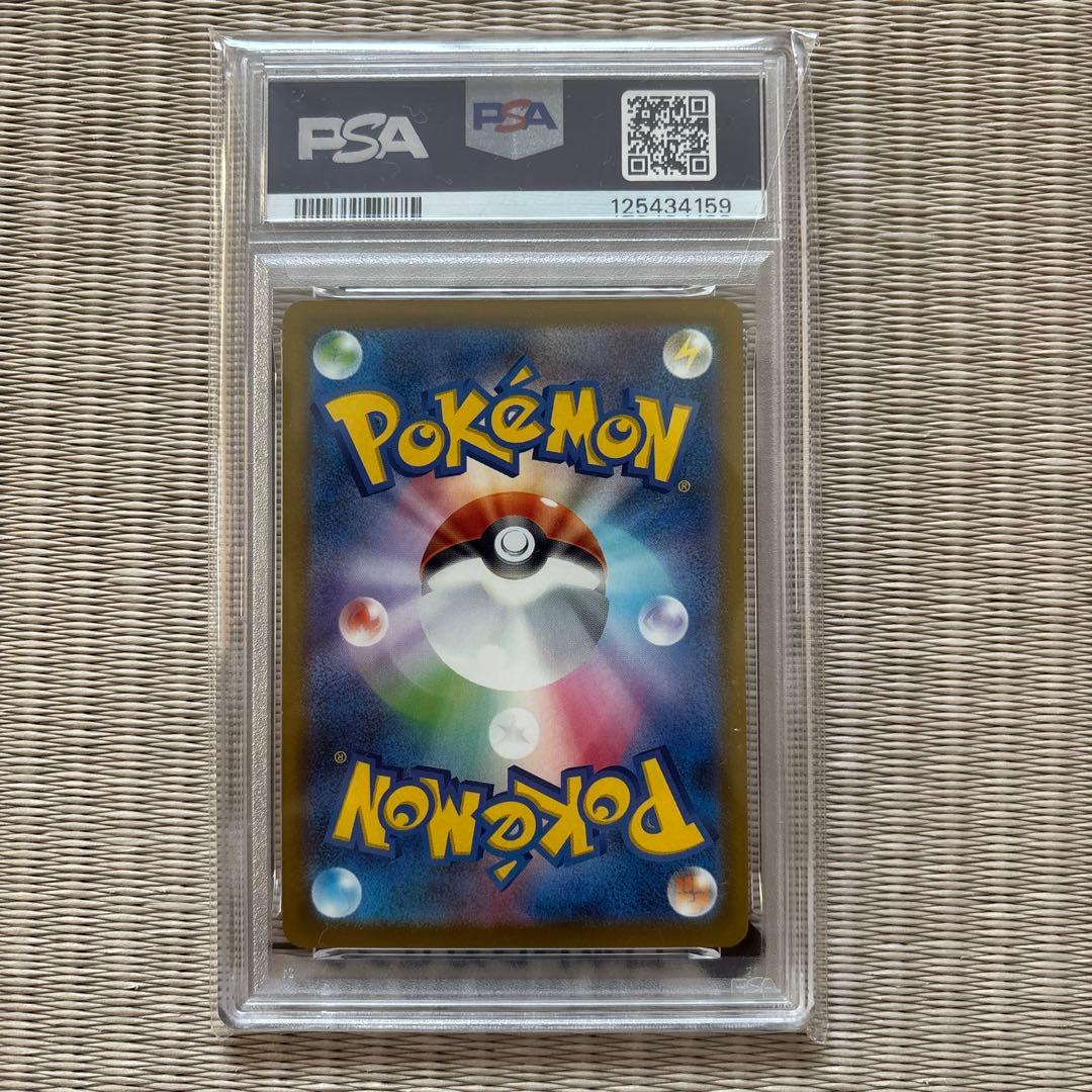 P*n様 ピカチュウ McDonald's PSA10