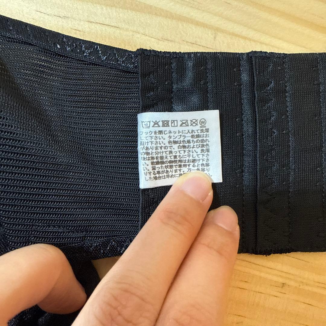 FIT KEEP2 フィットキープ2 LLサイズ