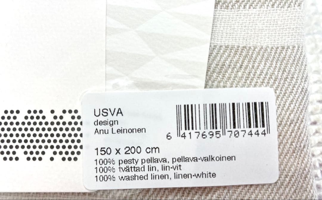 【新品未開封❗️】ラプアンカンクリ　リネンブランケット　USVAホワイトどうばい様