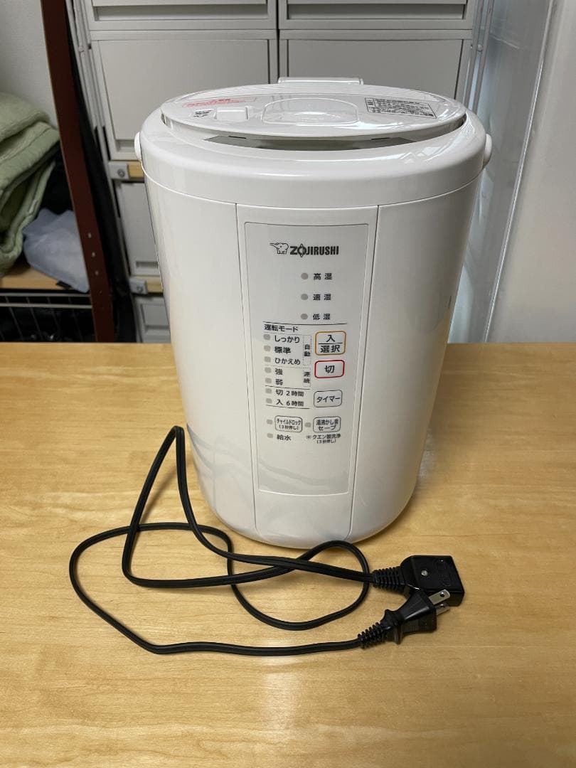 【即OK】中古 象印 スチーム式加湿器 タンク3.0L EE-RR50-WA