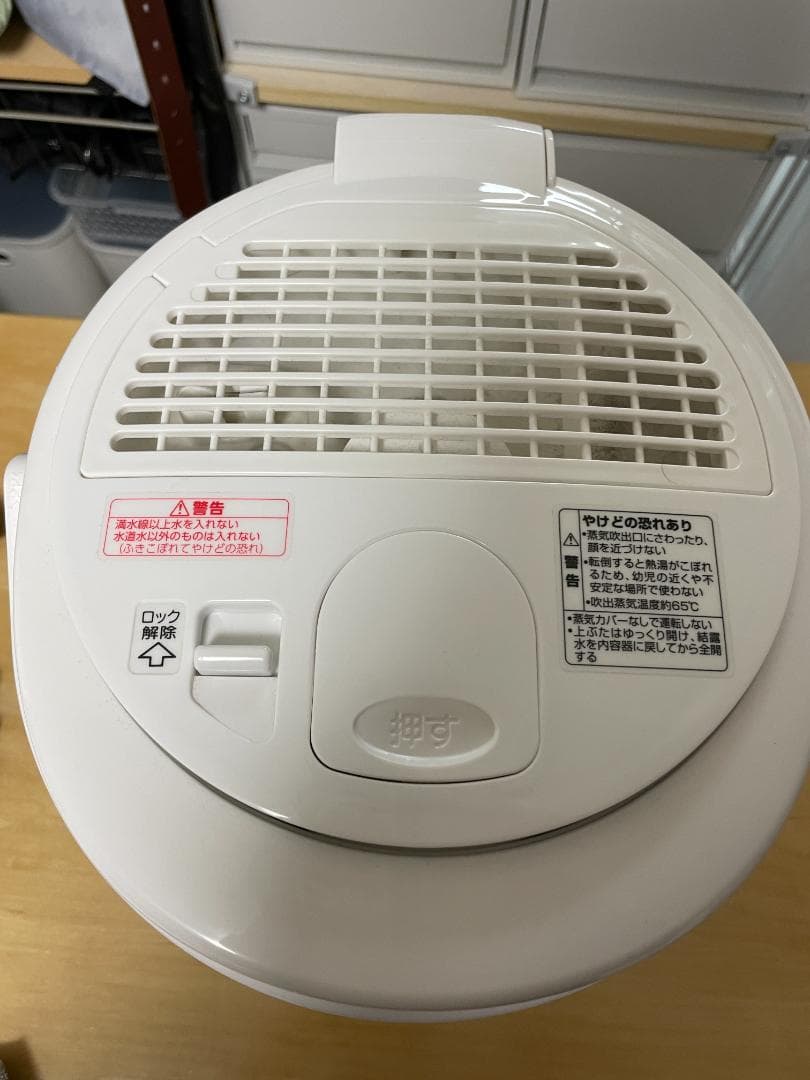 【即OK】中古 象印 スチーム式加湿器 タンク3.0L EE-RR50-WA