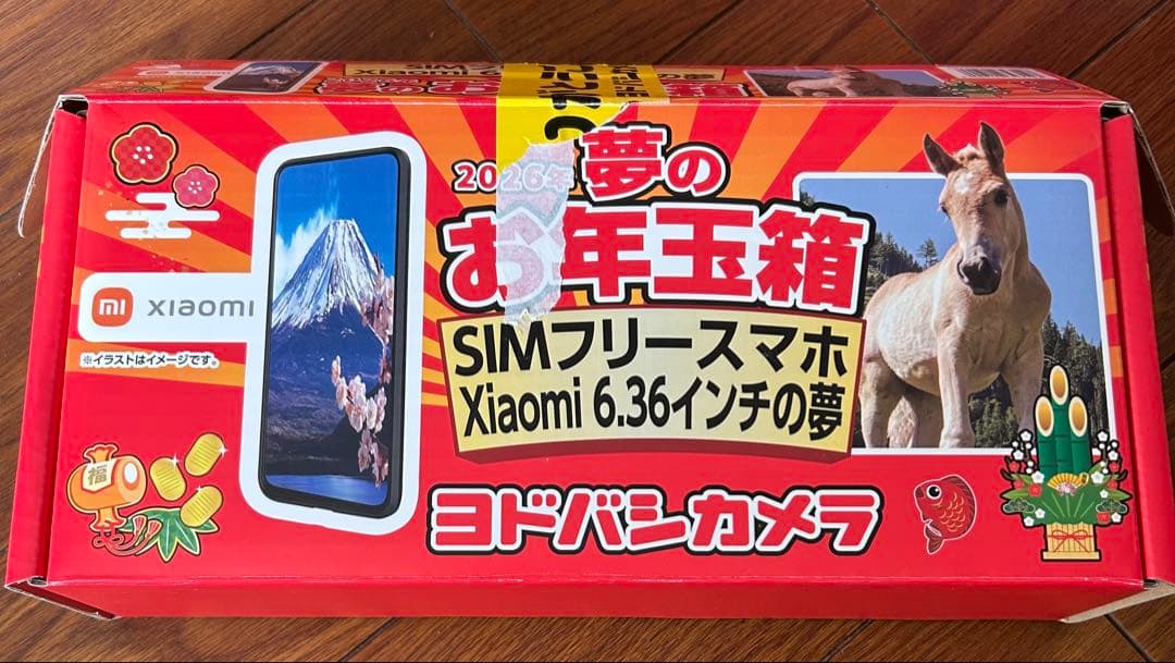 ヨドバシ SIMフリースマホ Xiaomi6.36インチの夢 お年玉箱