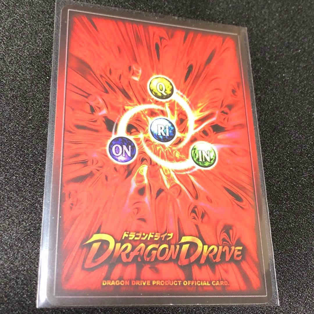 ドラゴンドライブ　ライコーオー・フウガ