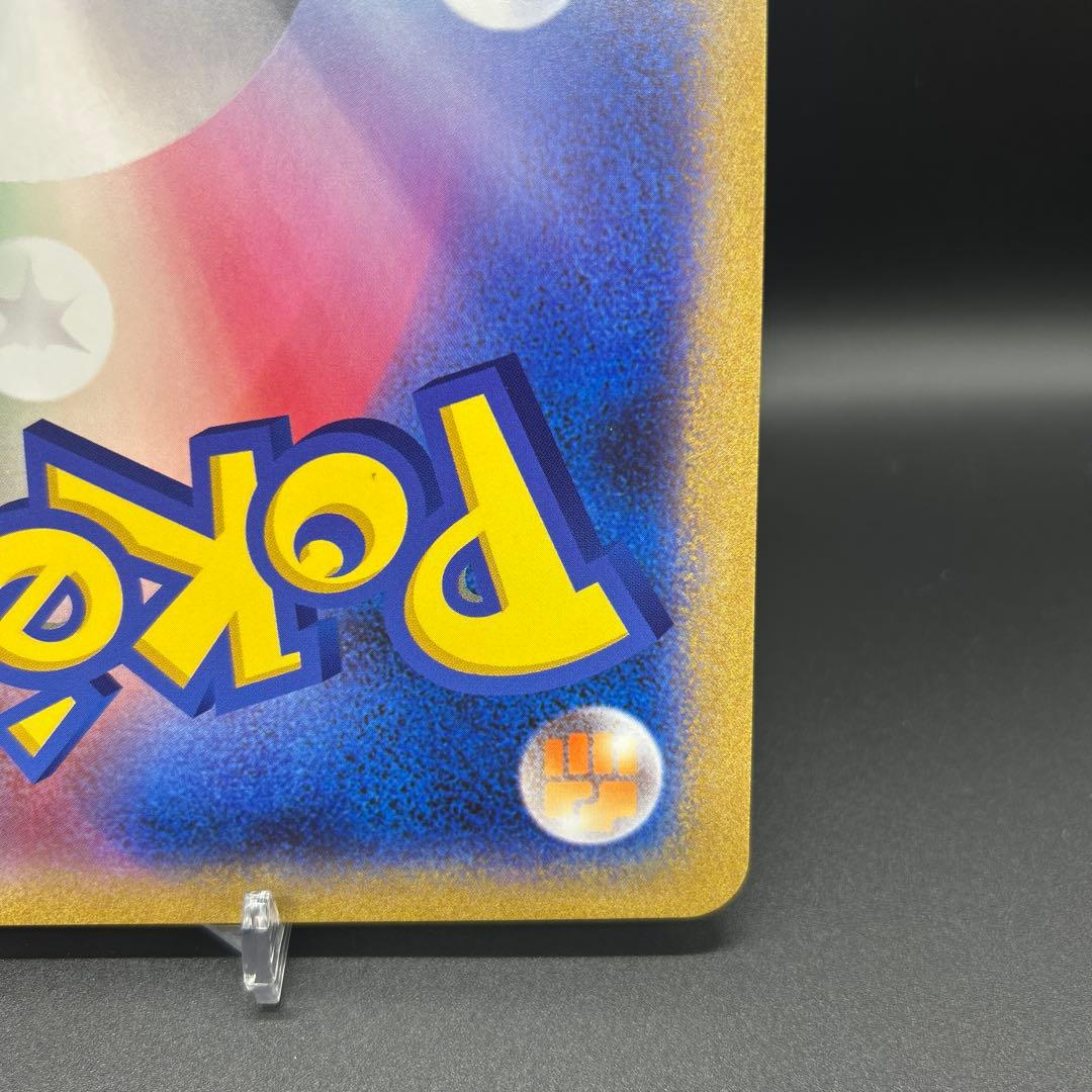 ね*こ様 ポケモンカード プロモ ジャンボカード ポケるんTV ピカチュウとなか