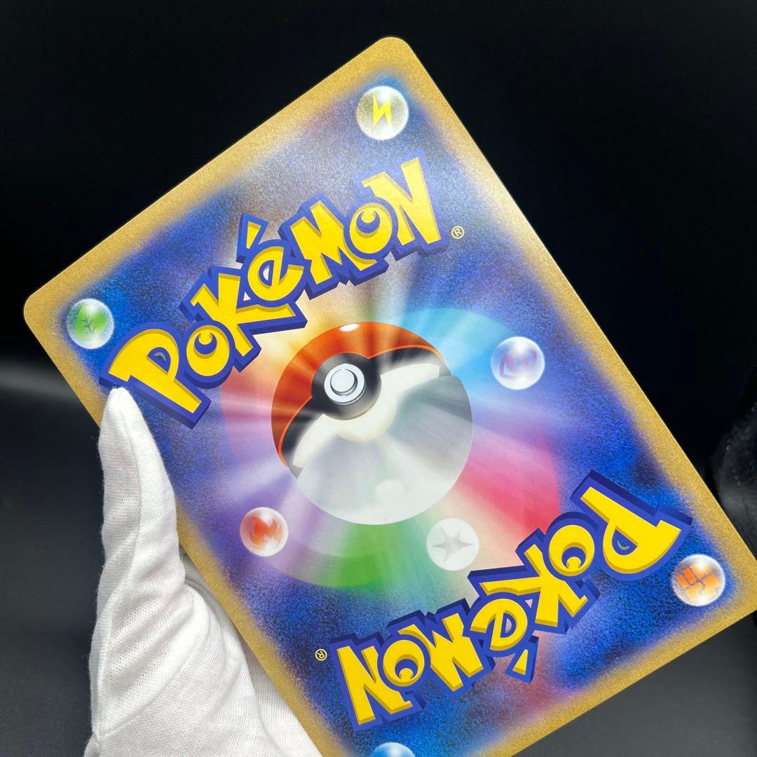 ね*こ様 ポケモンカード プロモ ジャンボカード ポケるんTV ピカチュウとなか