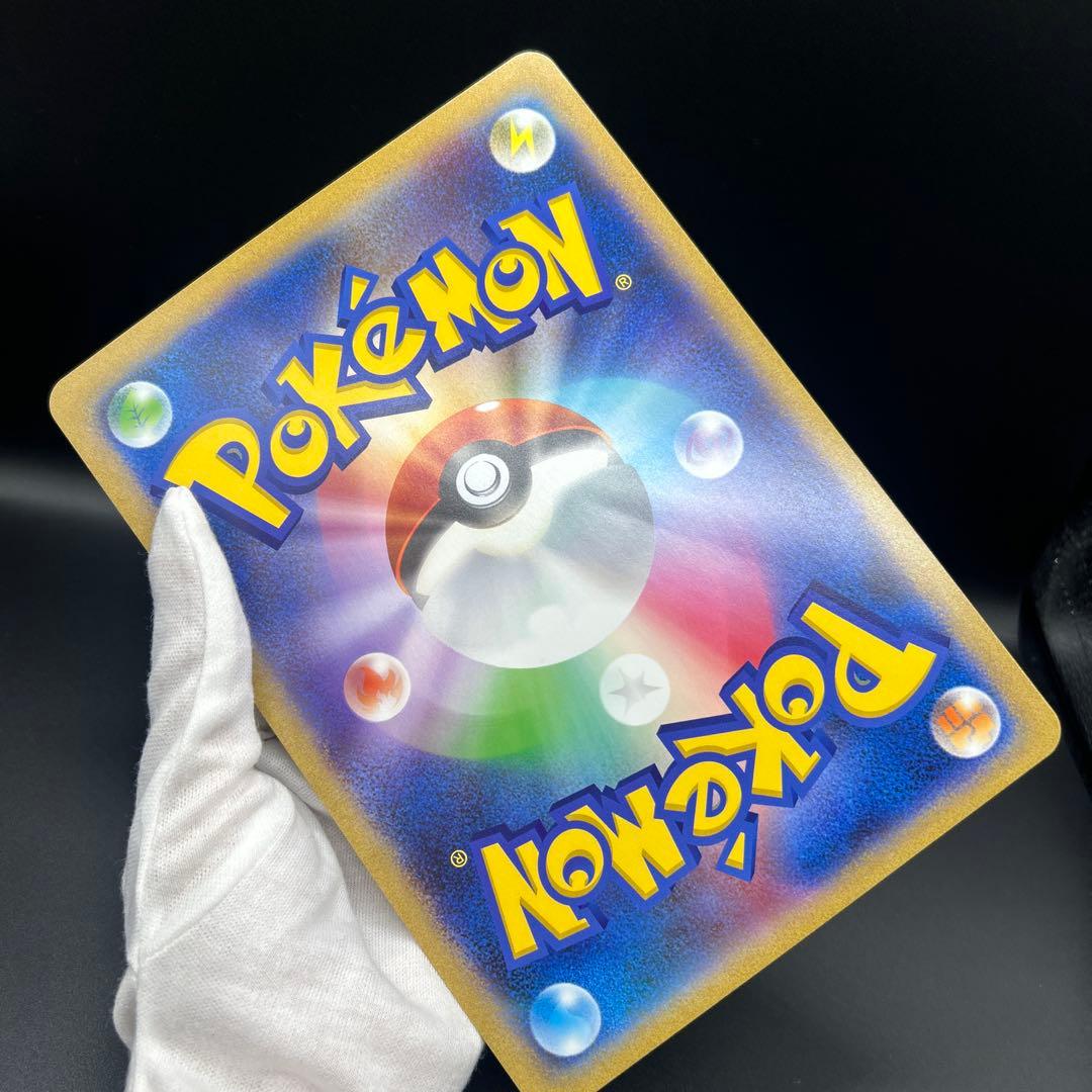 ね*こ様 ポケモンカード プロモ ジャンボカード ポケるんTV ピカチュウとなか