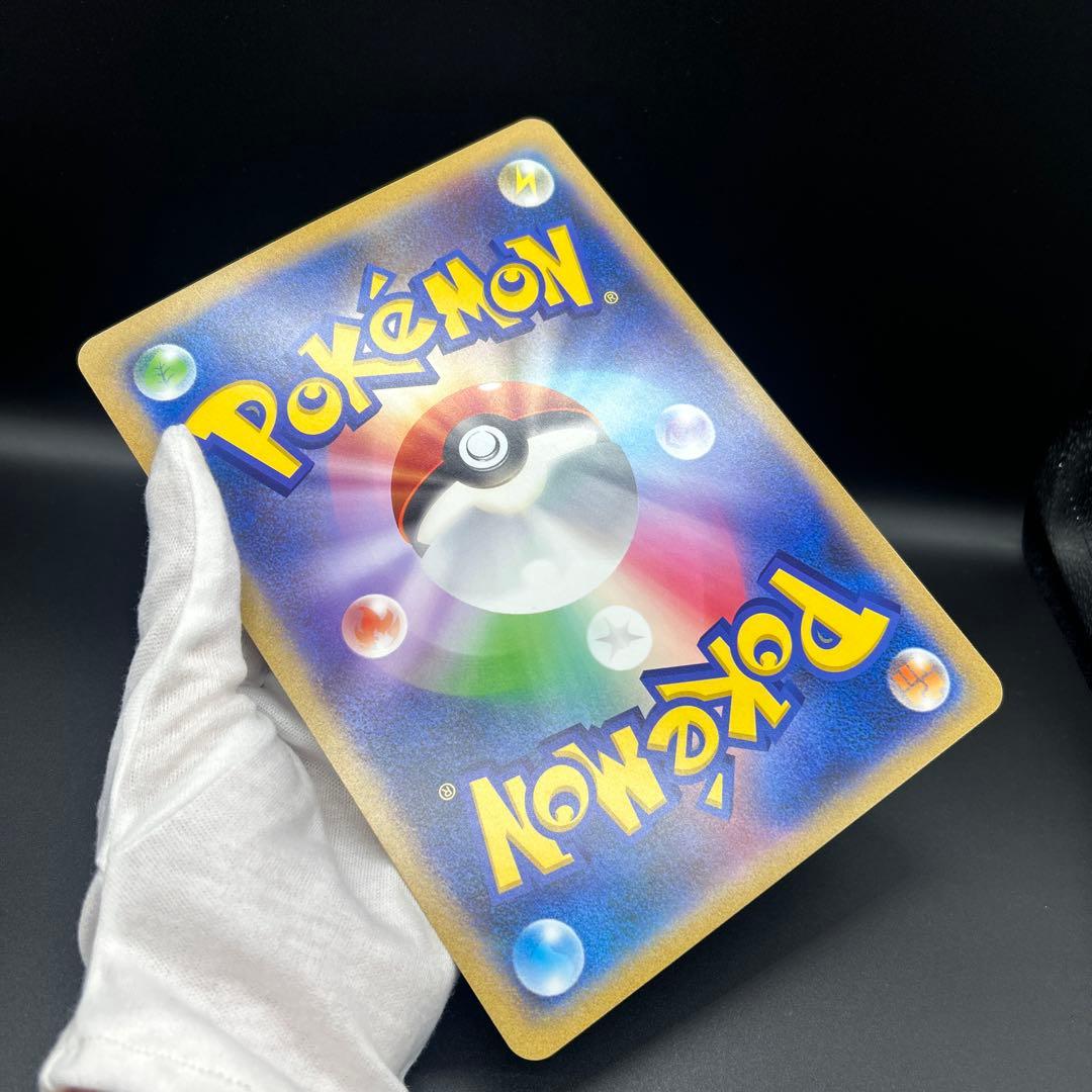 ね*こ様 ポケモンカード プロモ ジャンボカード ポケるんTV ピカチュウとなか