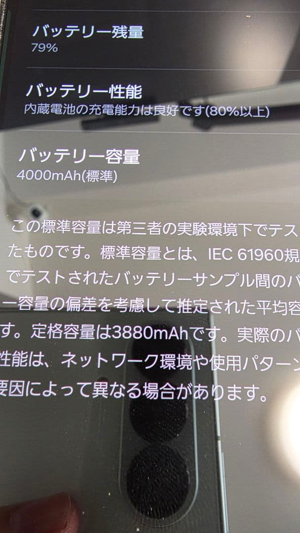 Galaxy S24 docomo アンバーイエロー　256GB
