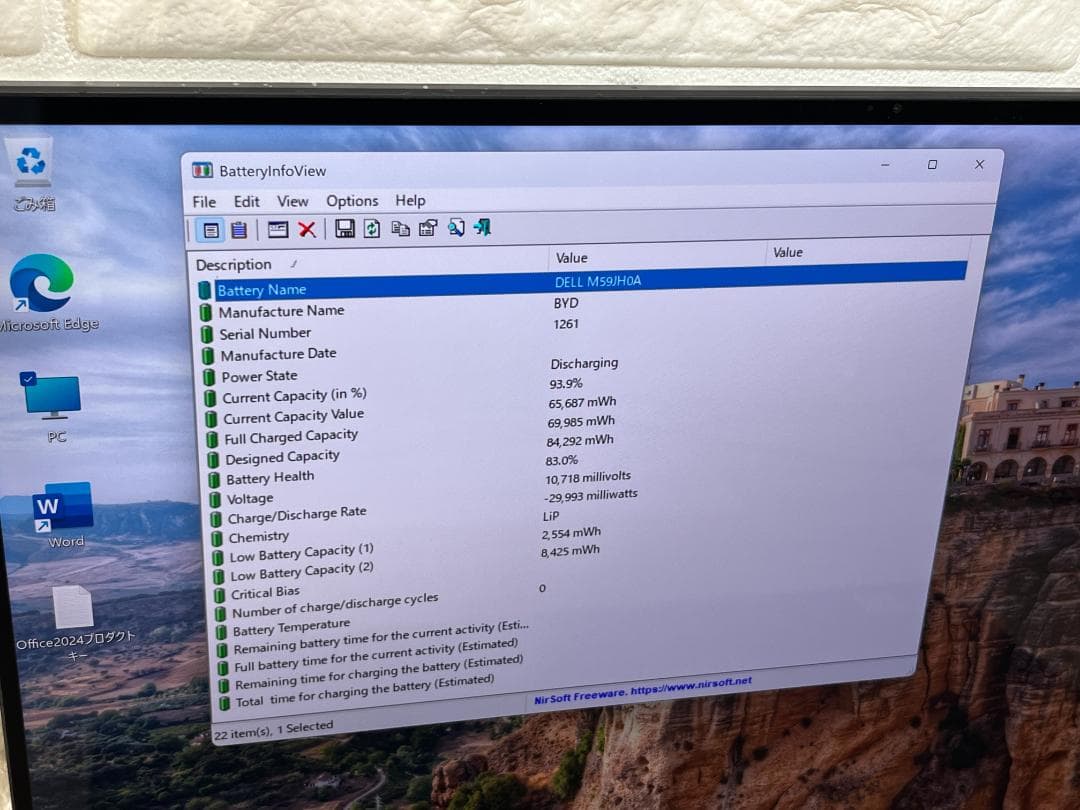 タッチ液晶 15.6型 UHD+ DELL 5550 32GB 1TB 良品