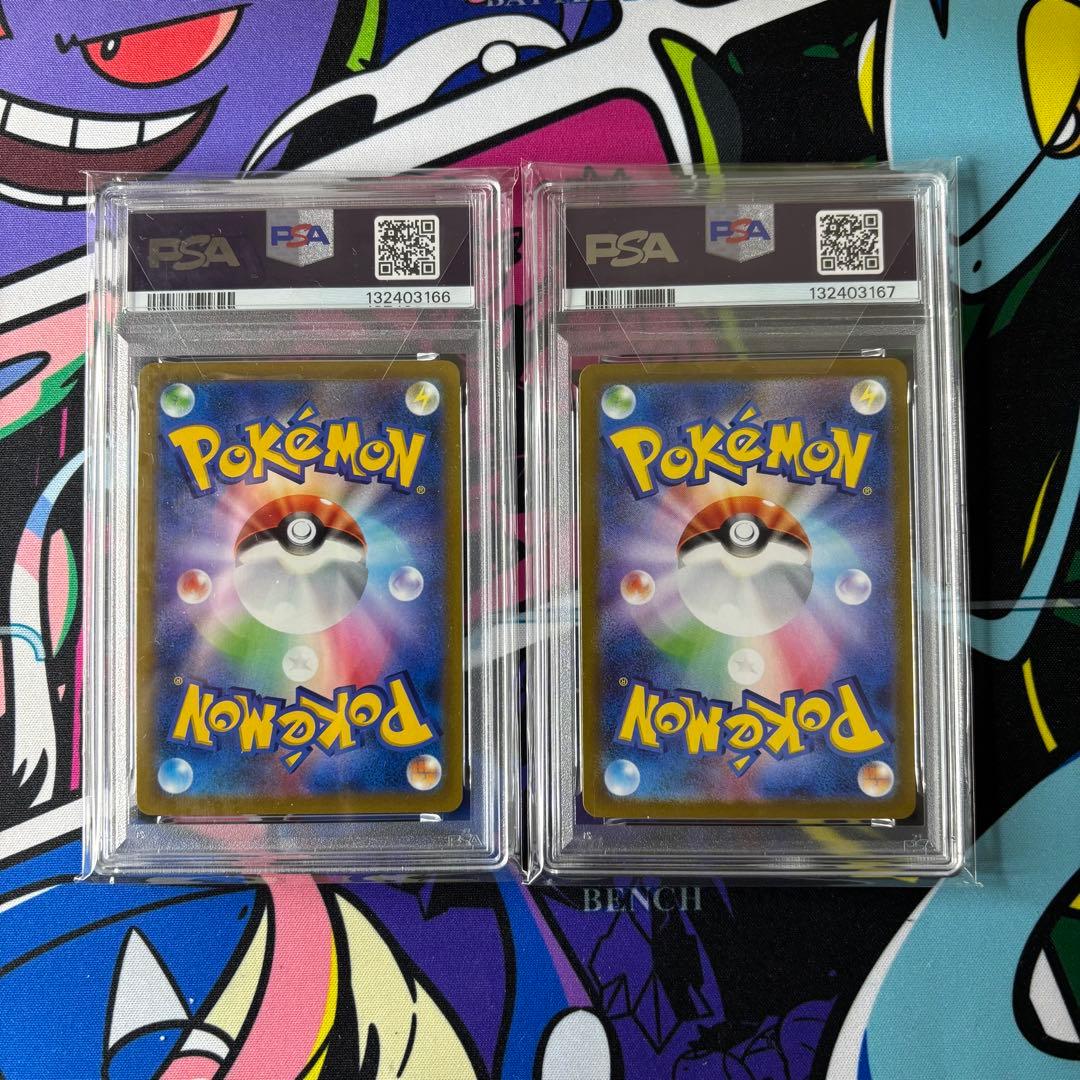 ピカチュウV/イーブイV/PSA10/2連番/コロコロスタートデッキ100
